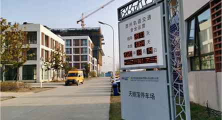 苏州轨道交通出现首页-尊龙网站-(中国)唯一官方网站身影